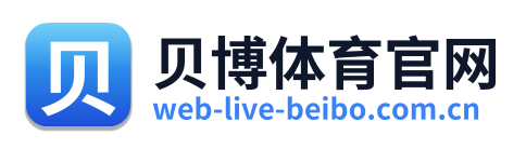 贝博体育官网
